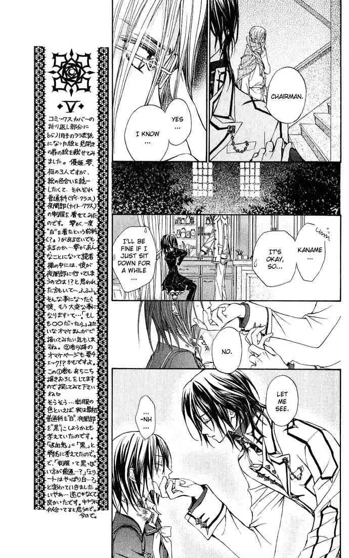 Vampire Knight Chapter 4 11